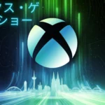 X box Games Showcase June 9