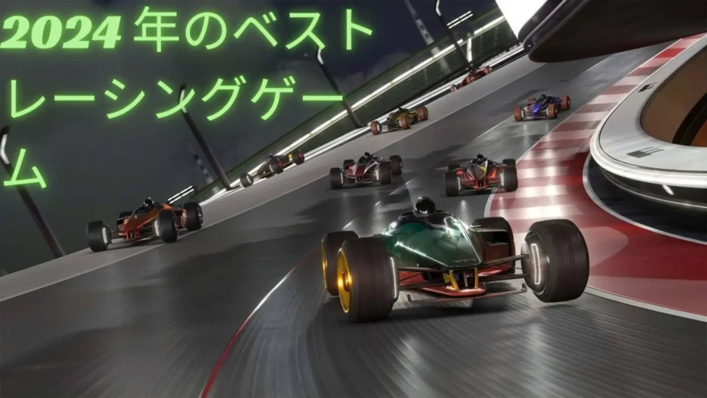 The Best Racing Games To Play In 2024