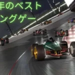 The Best Racing Games To Play In 2024