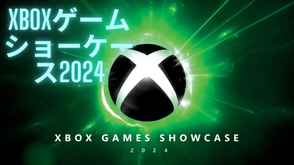 Xbox Games Showcase 2024